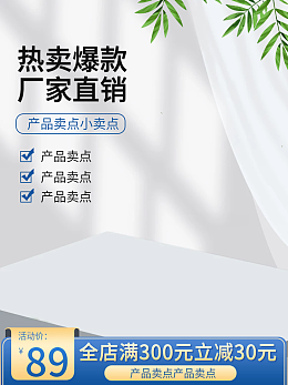 室內(nèi)裝修折頁(yè)模板 在線設(shè)計(jì)與實(shí)戰(zhàn)應(yīng)用