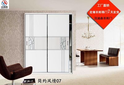 2016年3月漢迪森衣柜移門展會 創(chuàng)新產(chǎn)品引領(lǐng)室內(nèi)裝修新風(fēng)尚