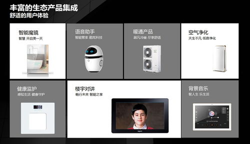 河南省通信工程局有限責(zé)任公司 深耕物聯(lián)網(wǎng)技術(shù)服務(wù)，賦能數(shù)字化轉(zhuǎn)型升級(jí)